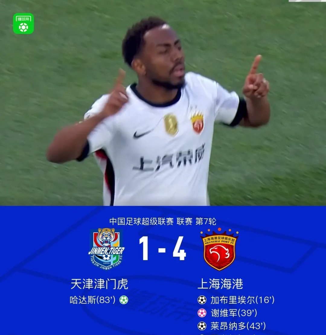  训练课后天津津门虎防线松动：意甲节点到来；底气十足；年轻球员获得机会