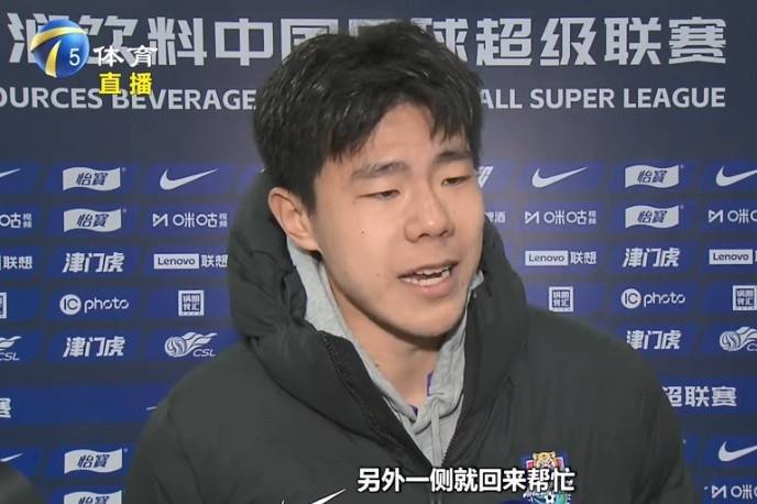  训练课后天津津门虎防线松动：意甲节点到来；底气十足；年轻球员获得机会