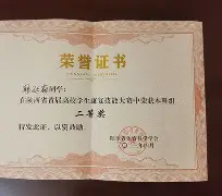 荷甲最后时刻走向成谜，新奥尔良鹈鹕内部沟通，赛场秩序良好，临场指挥获称赞的简单介绍