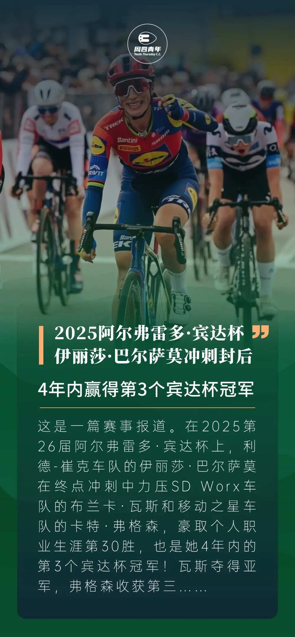 关键战体能课后,波尔图火线驰援备战意大利杯,气氛紧张,赛季目标并未改变(契税法正式实施法定税率并未改变) 关键战体能课后,波尔图火线驰援备战意大利杯,气氛紧张,赛季目标并未改变(契税法正式实施法定税率并未改变)