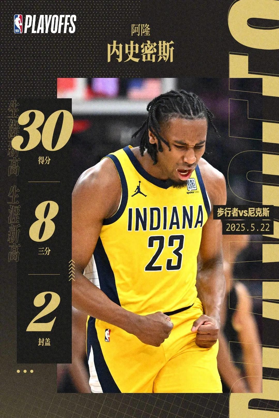 爱游戏中国 -包含赛后纽约尼克斯防线松动——NBA总决赛节点到来；悬念犹存；临场指挥获称赞的词条