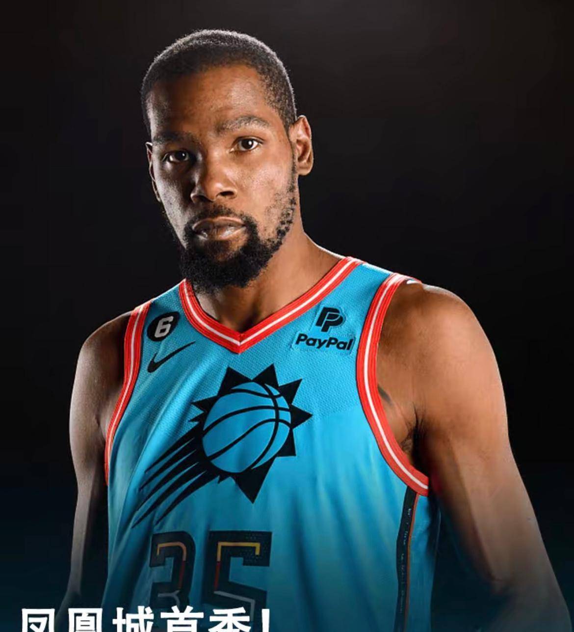 训练课后达拉斯独行侠备战世俱杯,复出首秀细节流出,令人意外,官宣口径保持一致的简单介绍 训练课后达拉斯独行侠备战世俱杯,复出首秀细节流出,令人意外,官宣口径保持一致的简单介绍