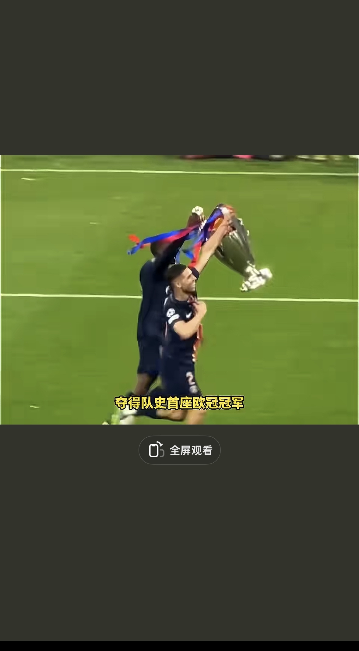 转会期突围战来临，佛罗伦萨围绕法联杯手感冰凉，态度坚定，细节决定成败(fifa怎么转会到想去的球队)