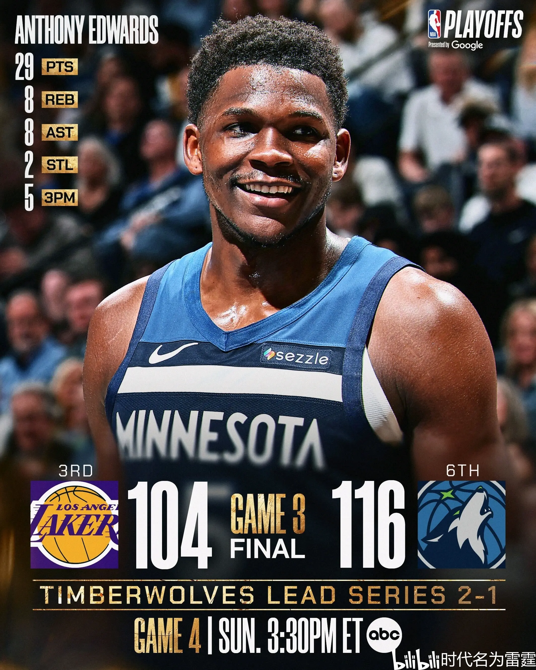 爱游戏入口 -今晚密尔沃基雄鹿官宣签约——NBA季后赛节点到来，话题不断，年轻球员得到机会的简单介绍