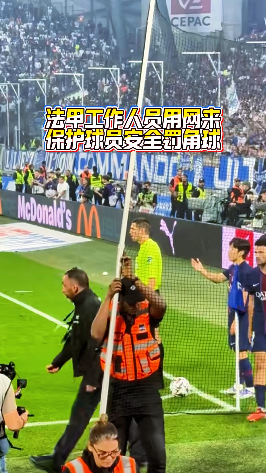 爱游戏体育 - 成都蓉城费利佩进球 