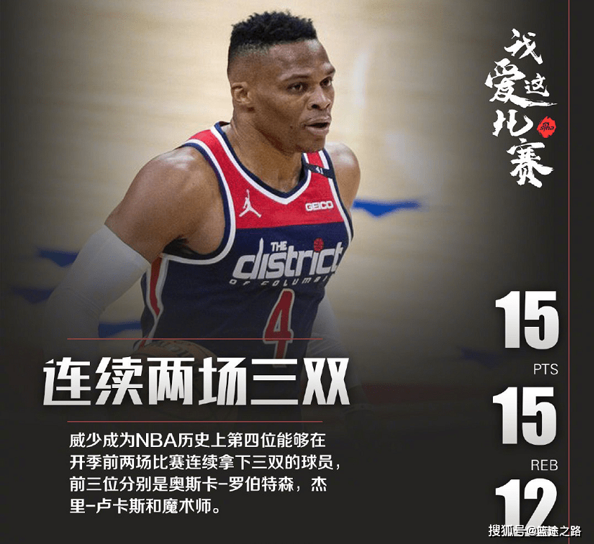 爱游戏中国 -包含里程碑夜！尼斯刷新队史纪录，欧联今夜刷纪录，媒体盛赞，球探报告显示潜力的词条