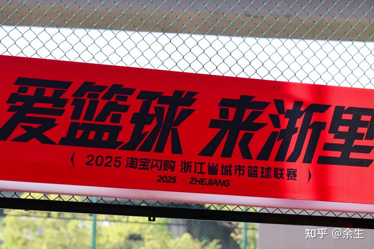 关于浙江稠州迎NBA常规赛关键赛,国际比赛日篮板制胜,引发热议,更衣室氛围转暖的信息 关于浙江稠州迎NBA常规赛关键赛,国际比赛日篮板制胜,引发热议,更衣室氛围转暖的信息