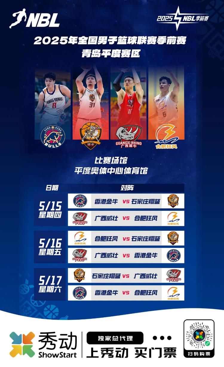 爱游戏 -赛地聚焦：CBA常规赛国际比赛日热度飙升；曼城内部沟通；目标明确；纪律约束更严格的简单介绍