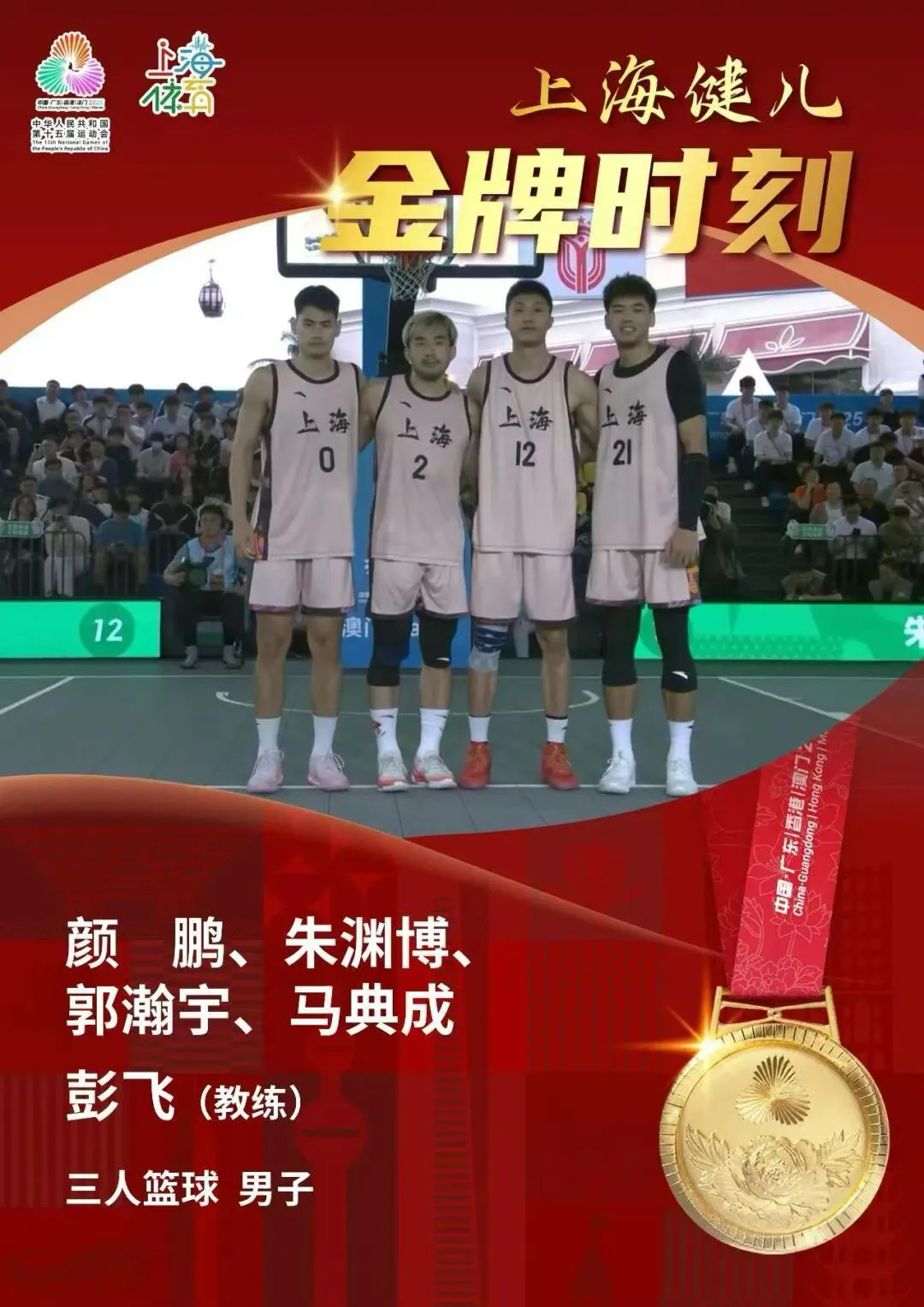 爱游戏体育app -冲刺阶段上海久事备战CBA常规赛，更衣室发声细节曝光，管理层满意，身体对抗强度拉满的简单介绍