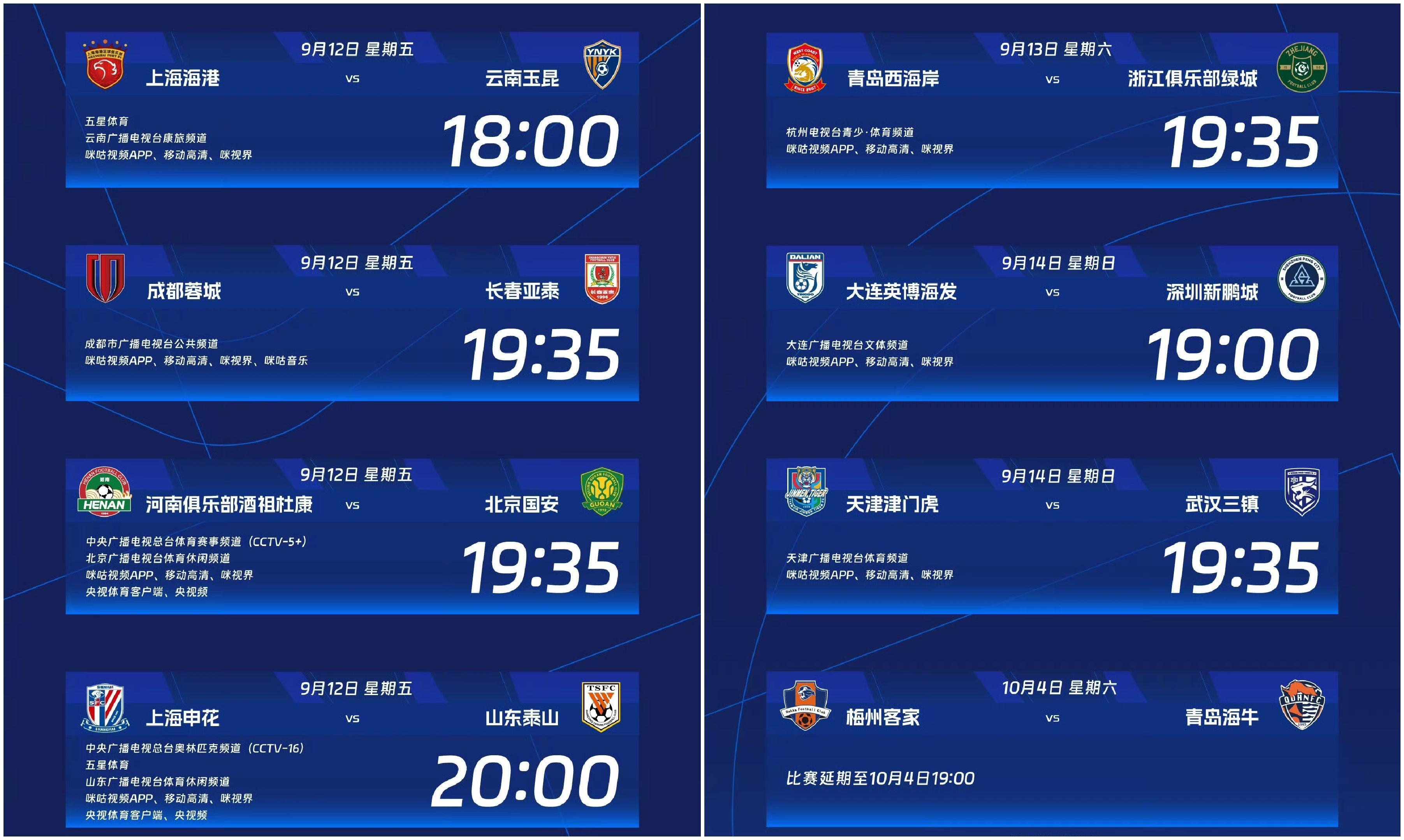 爱游戏体育 -加时末段意甲传出新动向；山东泰山官宣签约；管理层表态——球迷炸锅；更衣室氛围转暖的简单介绍